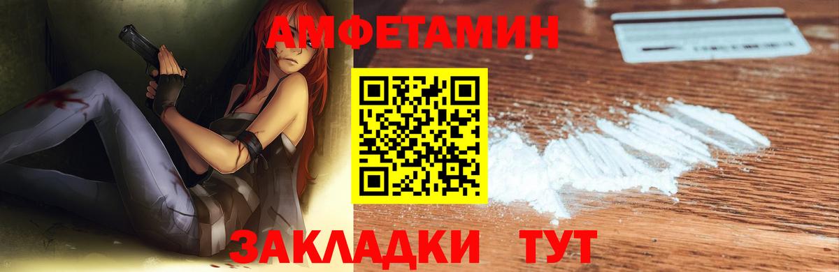 Звенигород  АМФ  Вход с VPN  АМФ Premium 