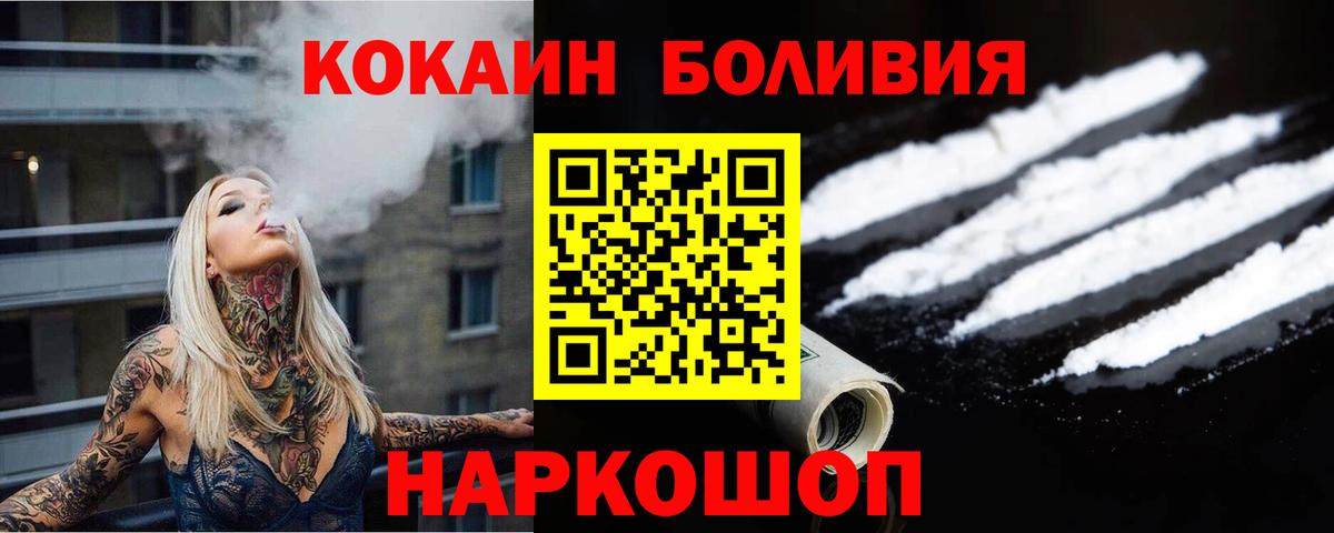 COCAIN 98% Звенигород