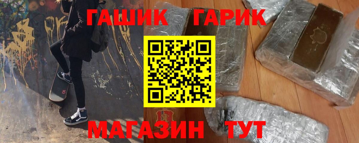 ГАШИШ AMNESIA HAZE Звенигород