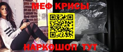 винт Чебаркуль