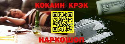 винт Чебаркуль
