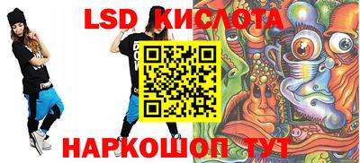 винт Чебаркуль