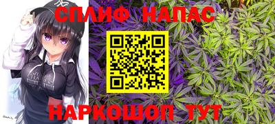 винт Чебаркуль