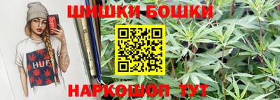 винт Чебаркуль