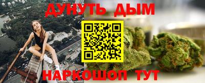 винт Чебаркуль