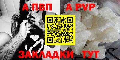 винт Чебаркуль