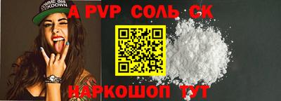 винт Чебаркуль