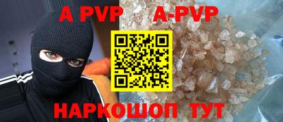 герыч Чебоксары