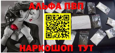 винт Чебаркуль