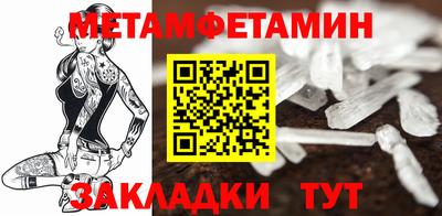 винт Чебаркуль