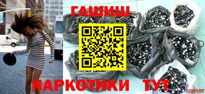 винт Чебаркуль