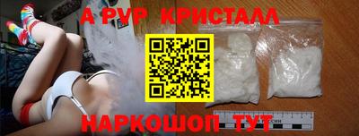 герыч Чебоксары