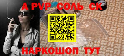 не бодяженный Чапаевск