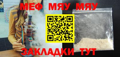 винт Чебаркуль