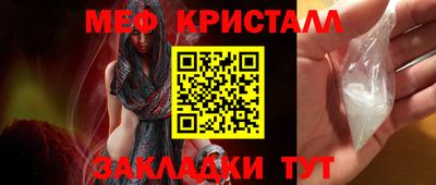 винт Чебаркуль