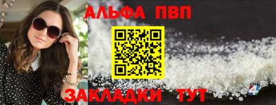 не бодяженный Чапаевск