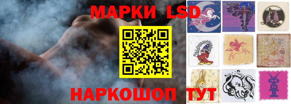Звенигород  LSD-25 экстази кислота  ЛСД экстази  Вход с VPN  Лсд 25 экстази ecstasy 