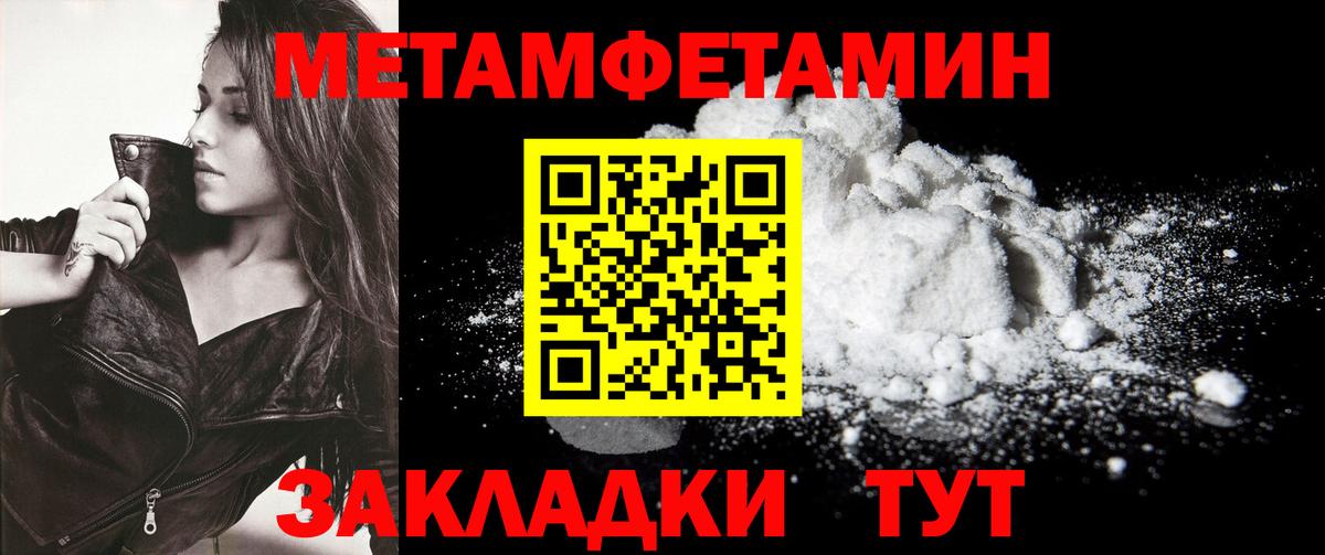 Звенигород  Метамфетамин Methamphetamine  Метамфетамин Methamphetamine  Вход с VPN 