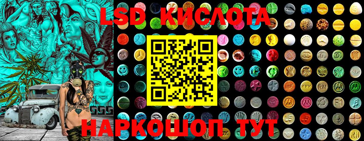 Марки N-bome 1,8мг  Марки N-bome 1,8мг  Вход с VPN  Марки 25I-NBOMe  Звенигород 