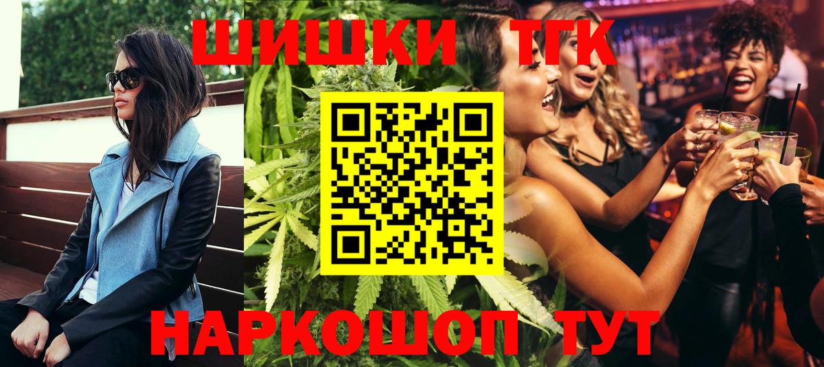 Канабис индика Звенигород